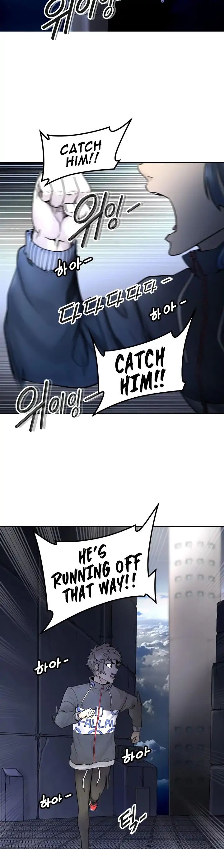 Tower of God, Chapter 418 image 49